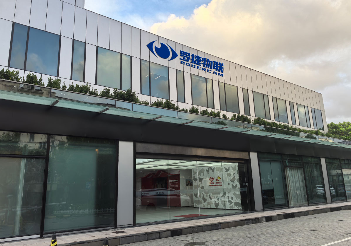 新起点、新征程！上海罗捷乔迁新址 暨 行业精英招聘